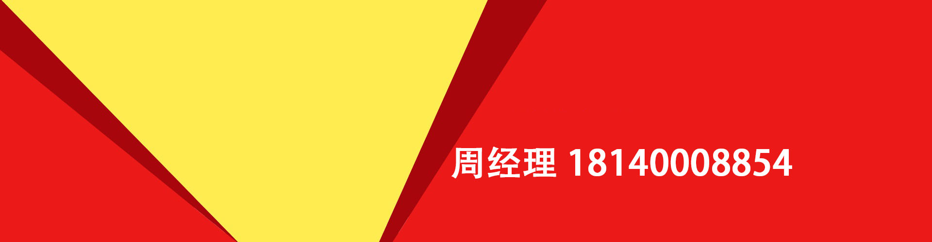 永济纯私人放款|永济水钱空放|永济短期借款小额贷款|永济私人借钱